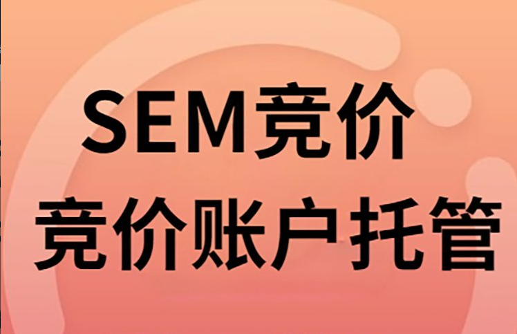 无锡代运营
