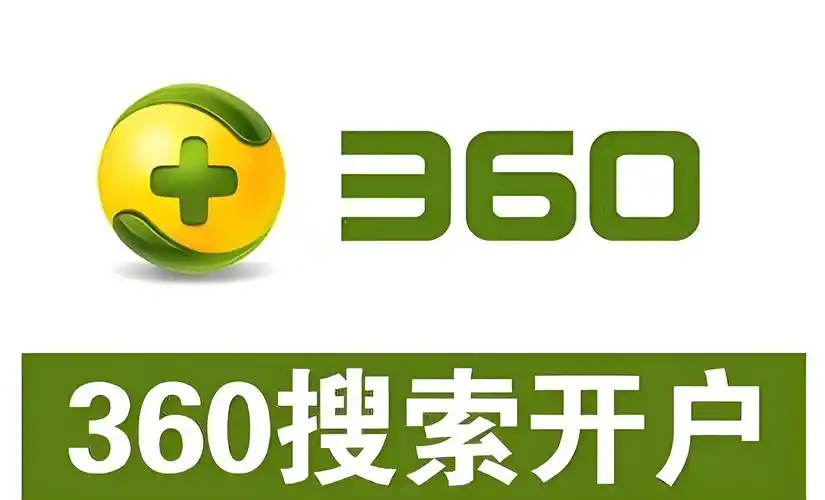 无锡开户