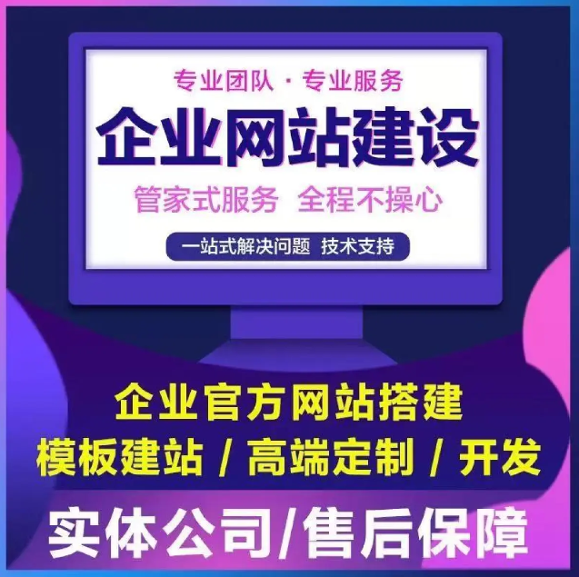 无锡网站