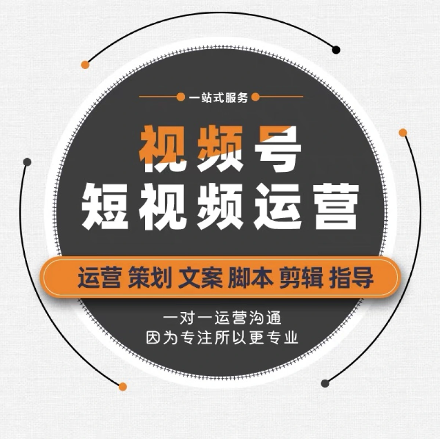无锡短视频