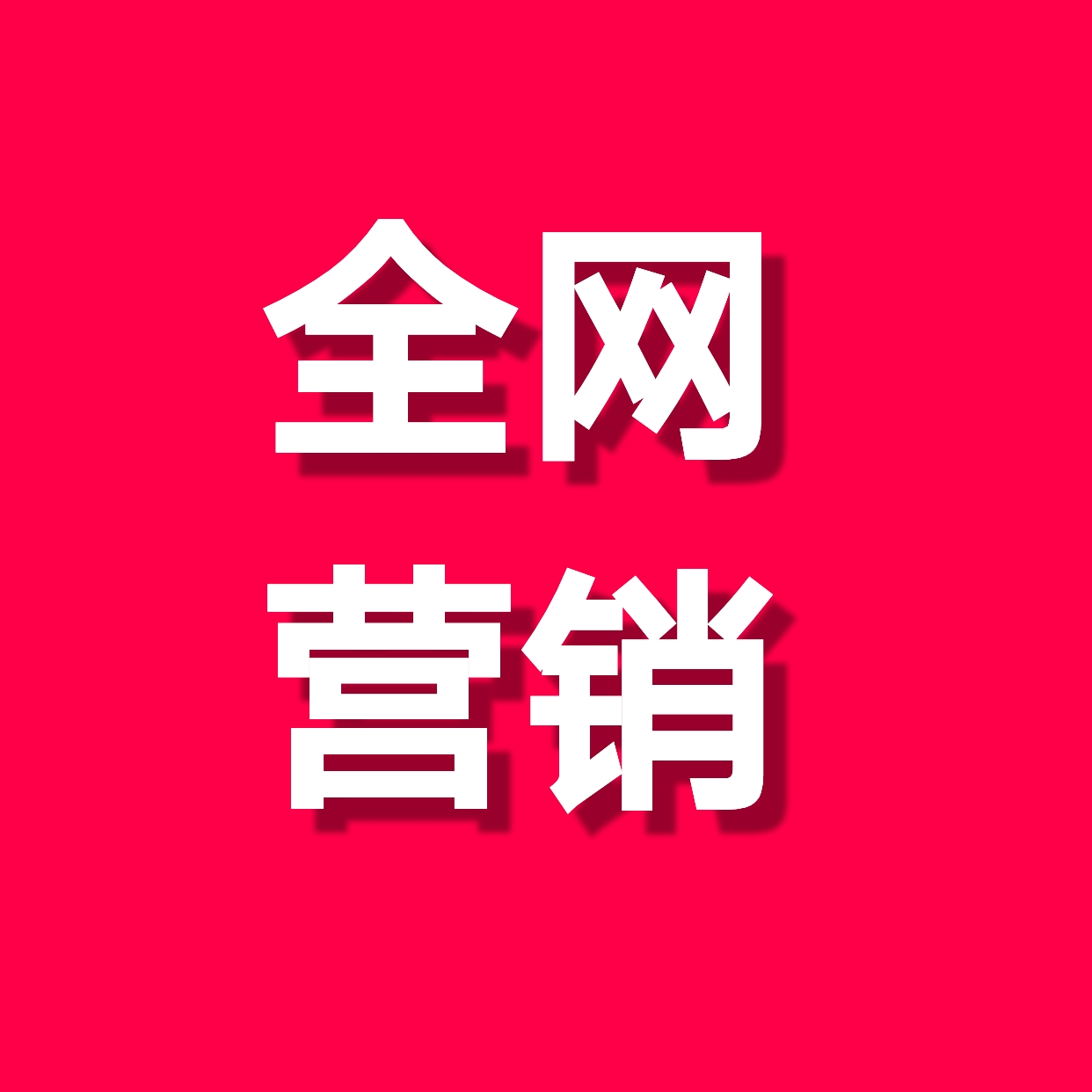 无锡云启